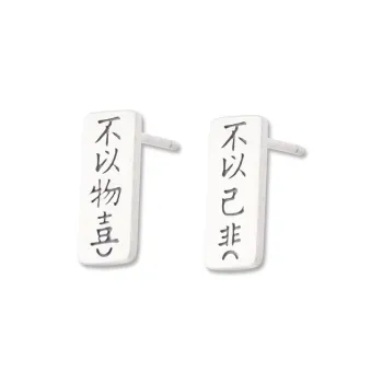 BLESSED BULLET Alloy Earrings Unisex