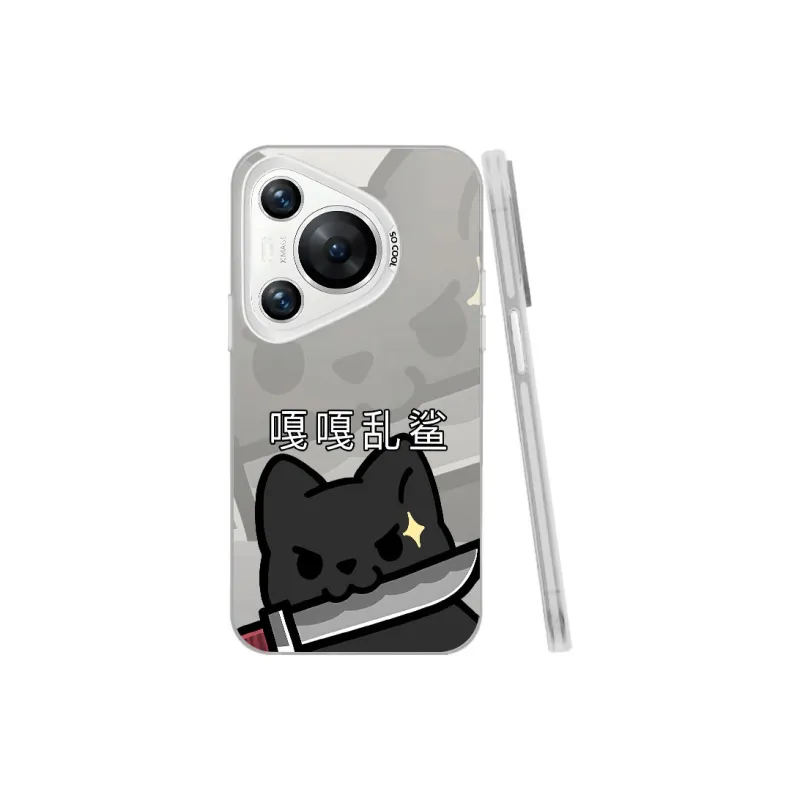 TUNAMEI Phone Cases-18