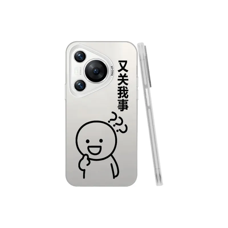 TUNAMEI Phone Cases-15