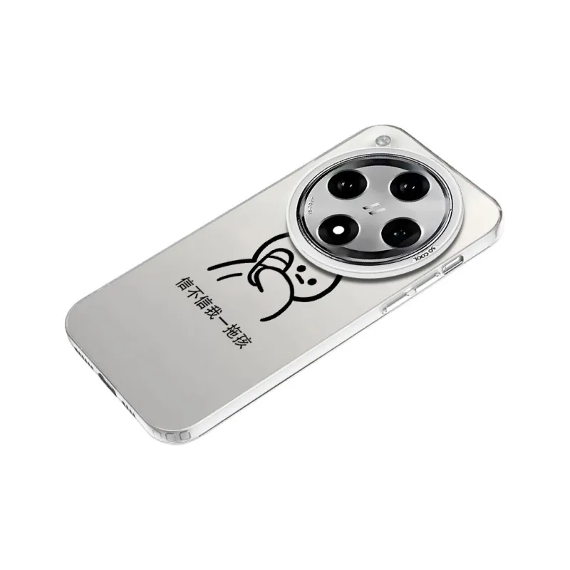 MaiBuZhe Phone Cases-6