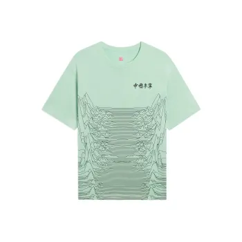 LiNing China Li Ning T Shirts Unisex Verdant Leaf Green