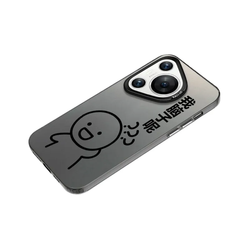 TUNAMEI Phone Cases-1