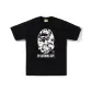 Black BK E