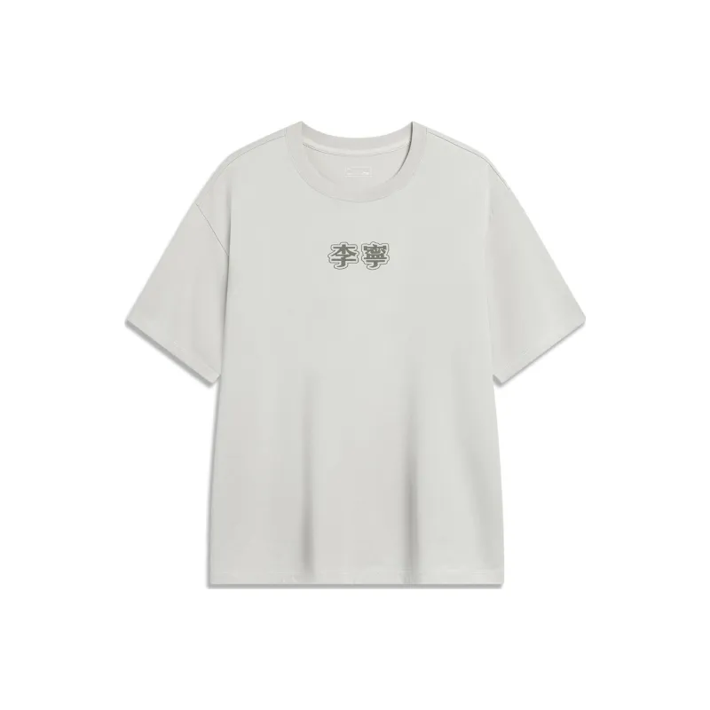 LiNing Sports Life Collection T Shirt Unisex Seed Yellow Gray-0