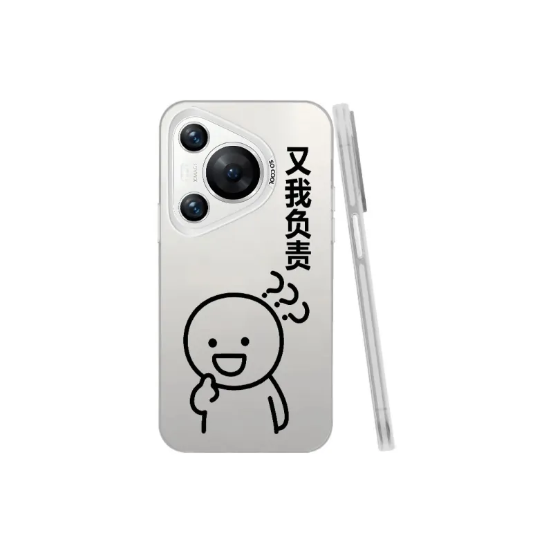 TUNAMEI Phone Cases-21