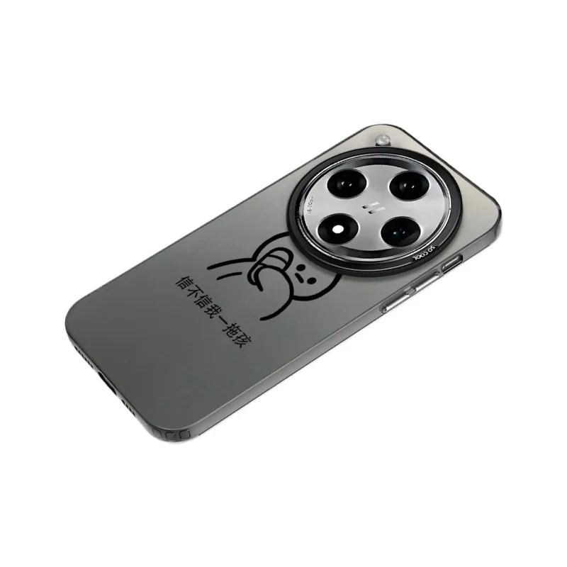 MaiBuZhe Phone Cases-1