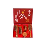 [Red Peaceful Joy]Chinese Style Air Styling Brush Gift Set, Five-Piece Set No. 4