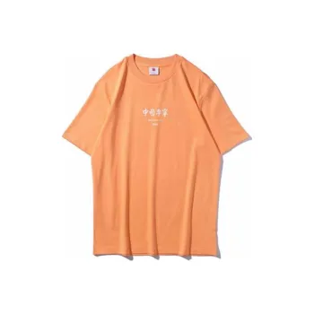 LiNing Summer T Shirt Men's Orange