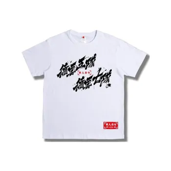 OCCUPY Chinese Youth X Deyun 5 Team X Deyun 7 Team Joint Series T-Shirts Men