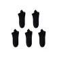 5 Pack (Black 5)