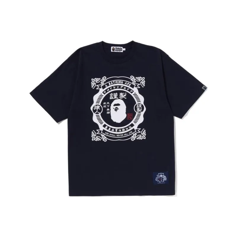 Bape Japanese Motif Tee-2