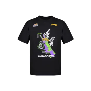 LINING CBA Collection T-Shirts Unisex Black