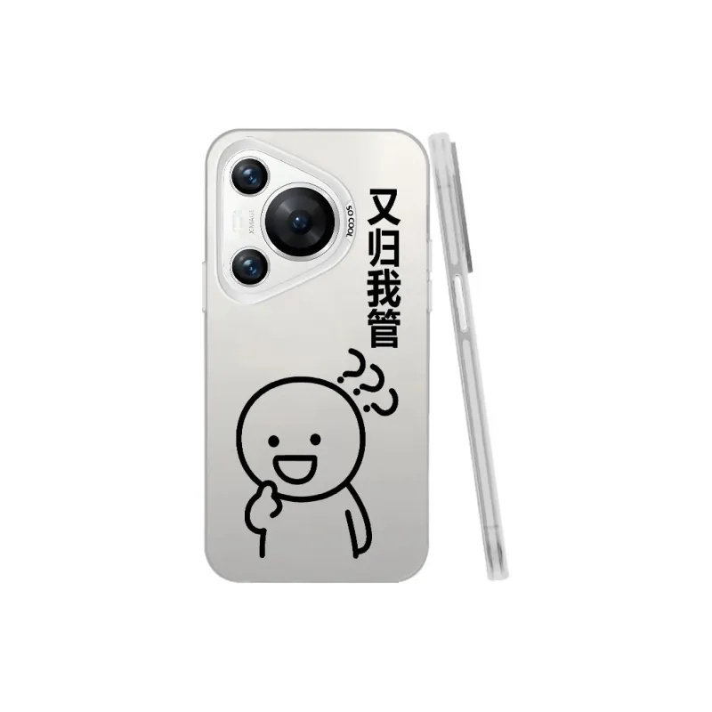 TUNAMEI Phone Cases-18