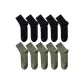 10-Pack (Black 5+Army Green 5)