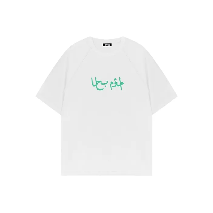 PAINWAKE T Shirts Unisex-5