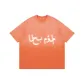 Orange Red