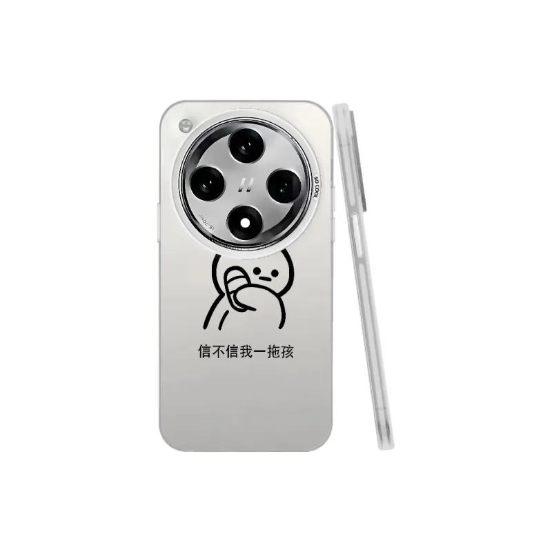 MaiBuZhe Phone Cases-5
