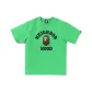 Green GRX