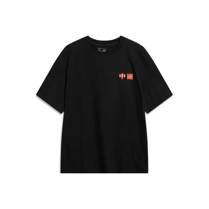 LiNing Chinese Culture Series T Shirt Men's Black-0
