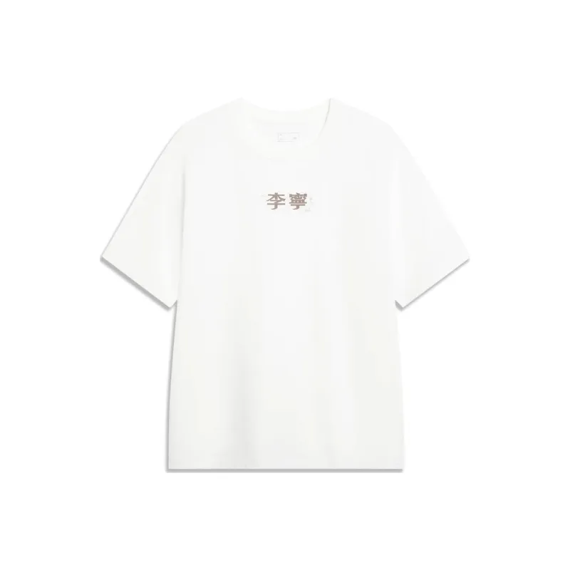 LiNing Sports Life Collection T Shirt Unisex Ivory-0