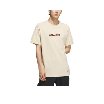 Adidas T Shirt Men's Sand Strata