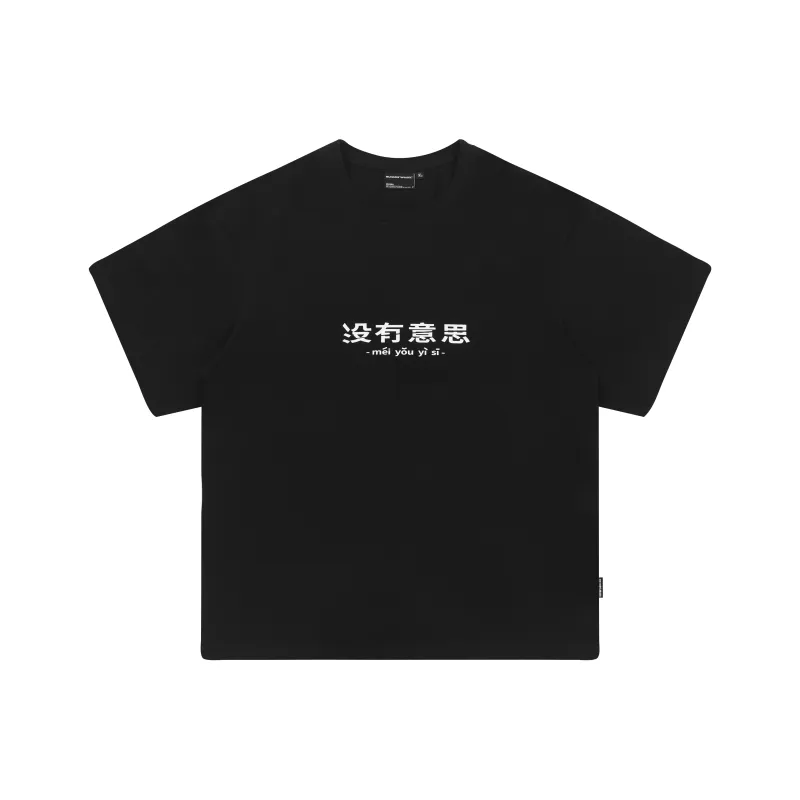 RUNNINWHEEL T Shirts Unisex-0