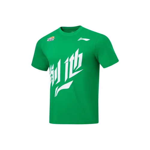 LiNing CBA Collection Professional Basketball Collection T Shirt Men's Field Green