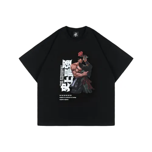XINYINSU x 'SHISHANGZUIQIANG'LIANMINGKUAN T Shirt Unisex