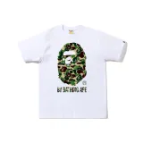 White & Green