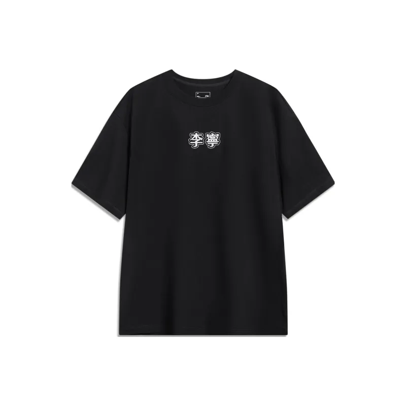 LiNing Sports Life Collection T Shirt Unisex Black-0