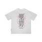 Tea White