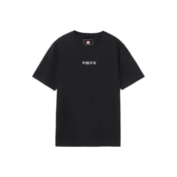 LiNing Sports Basketball Collection T-Shirts Men Black