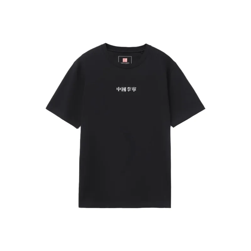 LiNing Sports Basketball Collection T Shirts Men Black-0