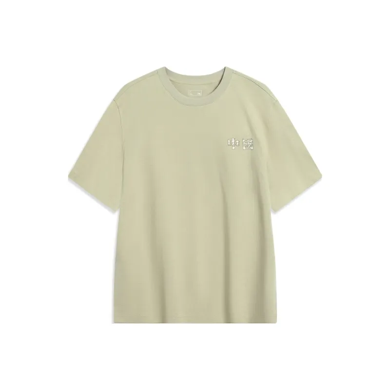 LiNing Sports Life Collection T Shirt Men's Elm Branch Green-0