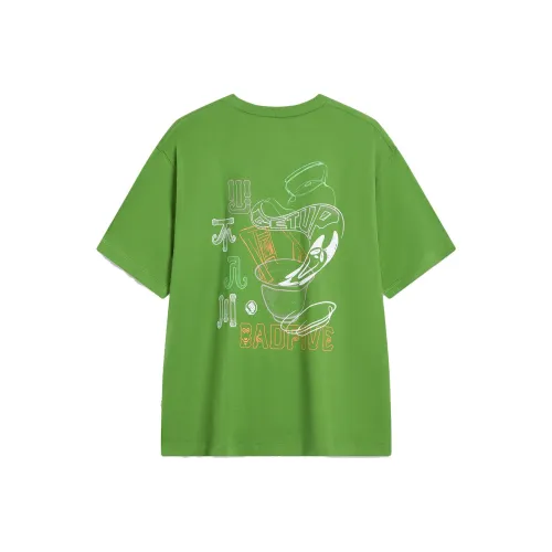 LiNing Badfive T Shirt Unisex Oil Pine Green
