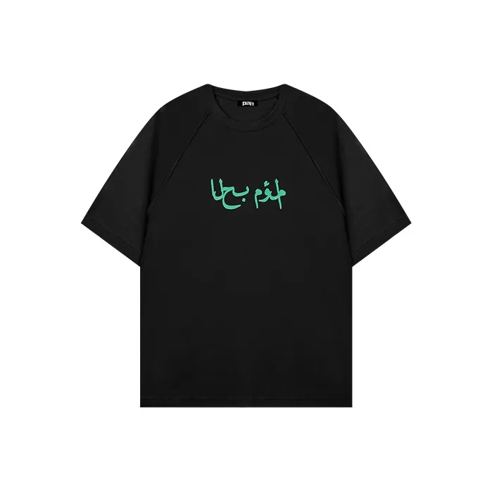 PAINWAKE T Shirts Unisex-0