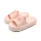 Pink Pig