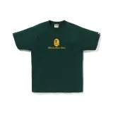 Green GRX