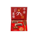 [Red Peaceful Joy]Chinese Style Air Styling Brush Gift Set, Five-Piece Set 1