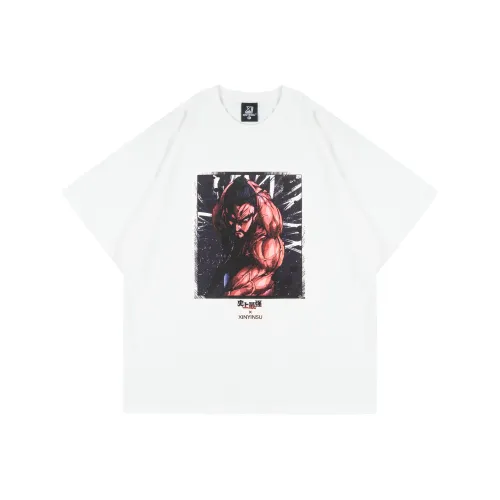 XINYINSU x SHISHANGZUIQIANG LIANMINGKUAN T Shirt Unisex