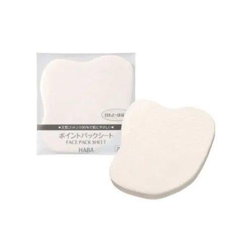 HABA Eyes And Cheeks Wet Towel Cotton Easy To Use Pack Of 20 Tablets