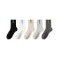 Ink Black+Pure White+Beige Coffee+Light Gray+Sunny Brick Gray
