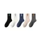 Ink Black+Pure White+Navy Blue+Light Gray+Sunny Brick