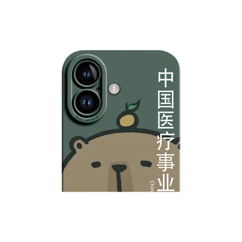 GGUU Phone Cases