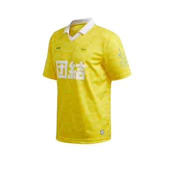 Adidas Originals T Shirt Men's Yellow