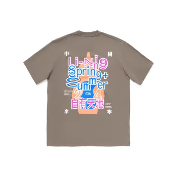LiNing T Shirt Unisex Mushroom Umber