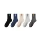 Ink Black+Navy Blue+Beige Coffee+Light Gray+Sunny Brick Gray
