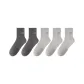 Ink Gray 2+Light Gray 3