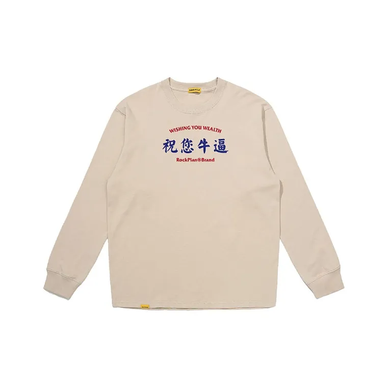 ROCK PLAN T Shirts Unisex-8
