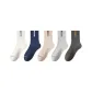 Pure White+Navy Blue+Beige Coffee+Light Gray+Sunny Brick Gray